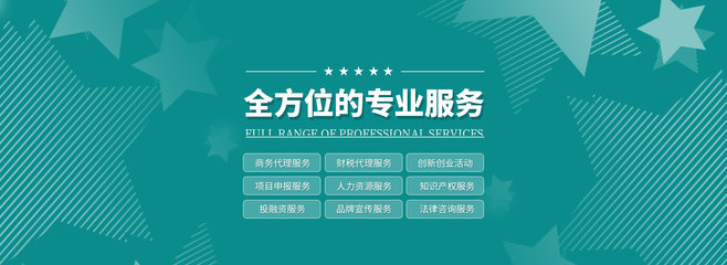 專(zhuān)業(yè)高效的企業(yè)服務(wù)伙伴——武漢明橋眾創(chuàng)空間