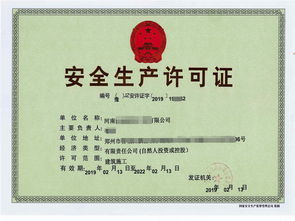 許昌電力總承包資質(zhì)代辦公司與建筑工程勞務(wù)分包服務(wù)解析