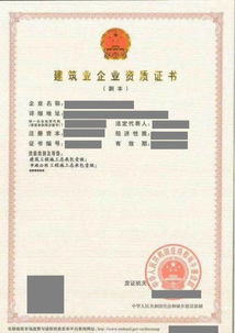 無(wú)錫建筑資質(zhì)轉(zhuǎn)讓與建筑工程勞務(wù)分包全解析