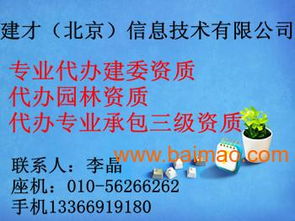 建筑工程勞務(wù)分包 油漆與鋼筋作業(yè)分包企業(yè)資質(zhì)、廠家與價(jià)格解析